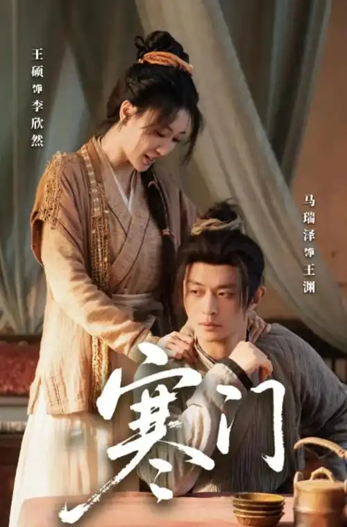 长夜行舟热播电视剧全集免费观看