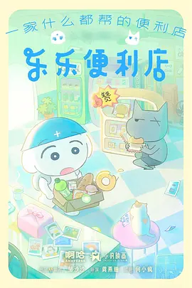 赤铁战线机甲动漫番剧全集